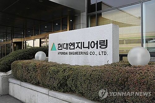 [현대엔지니어링 제공]